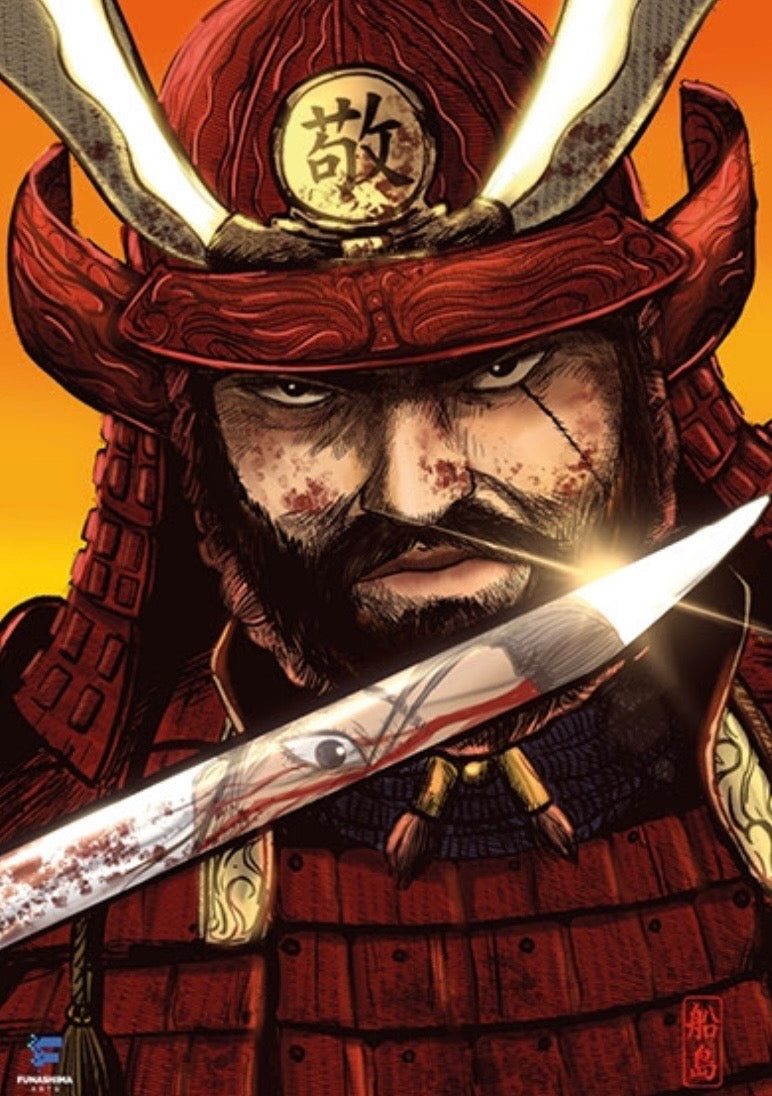 The Honor